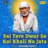 Sai Tere Dwar Se Koi Khali Na Jata